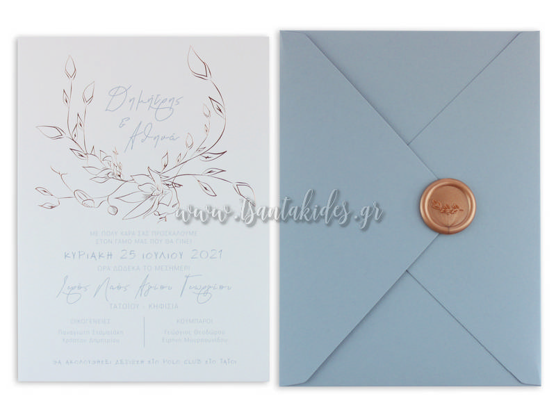 προσκλητήριο γάμου